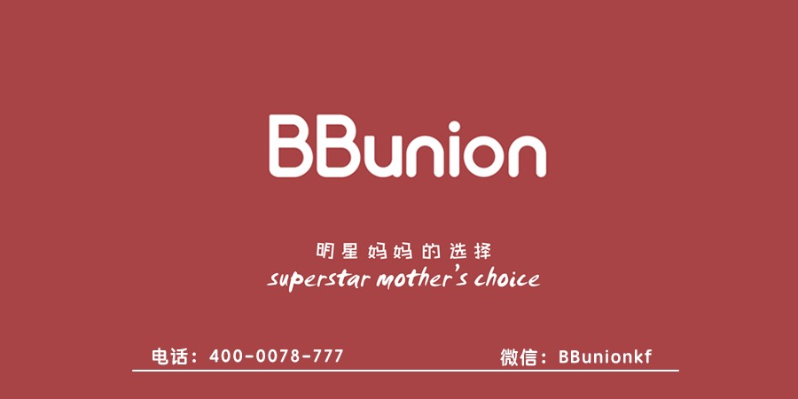 BBunion早教机构:如何对一岁宝宝进行早教 BBunion早教机构:如何对一岁宝宝进行早教