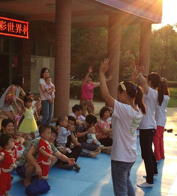 婴幼儿早期教育 婴幼儿早期教育