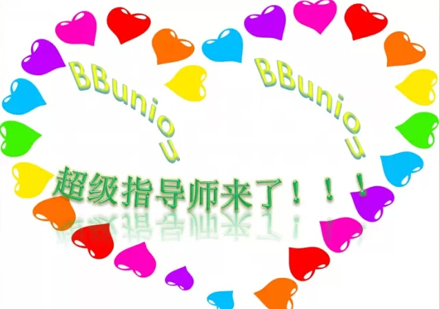 BBunion贵阳店